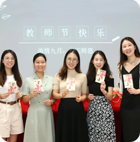 内训师